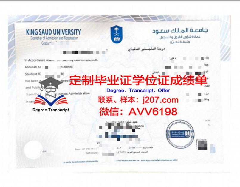 俄罗斯合作大学硕士毕业证书样本(俄罗斯中外合作办学一年费用多少)