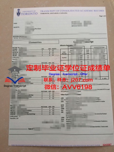 厦门大学毕业证是什么样子(厦门大学毕业证样本)