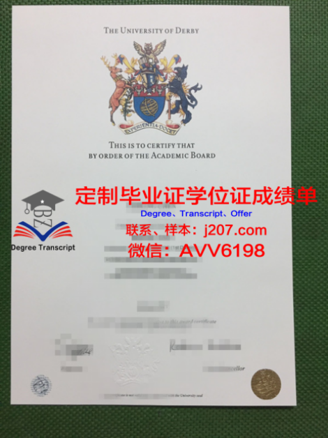 俄经院硕士毕业证图片：一张承载知识与荣誉的证书