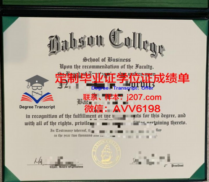 俄罗斯国立贸易与经济大学毕业证是什么样呢(俄罗斯国际经济学院)