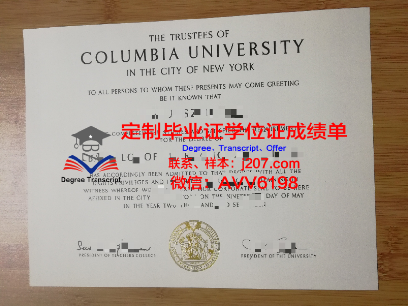 俄罗斯科学院生物有机化学研究所几年可以毕业证(俄罗斯生化实验室)