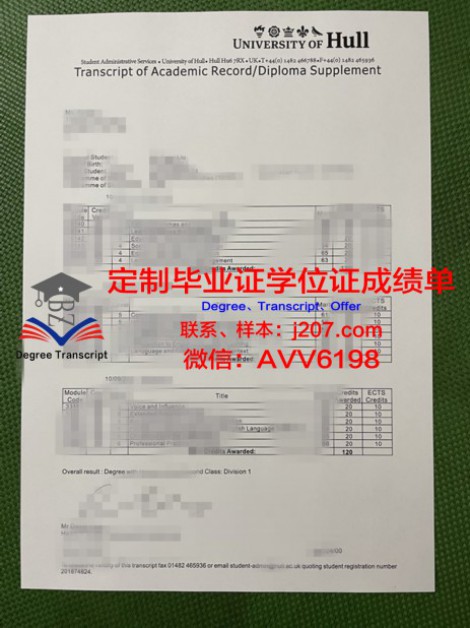 俄罗斯国立师范大学毕业证翻译(俄罗斯国立师范大学俄文名)