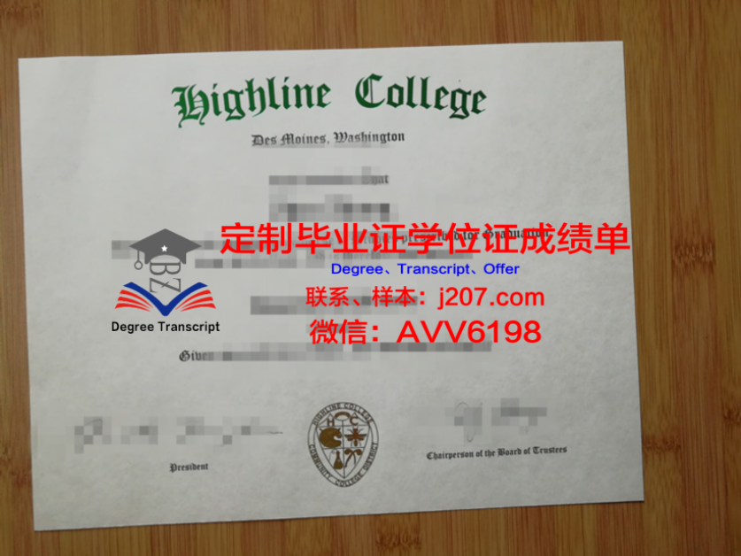 俄罗斯科学院基因生物学研究所毕业证样式(俄罗斯科学院基因生物学研究所毕业证样式图片)