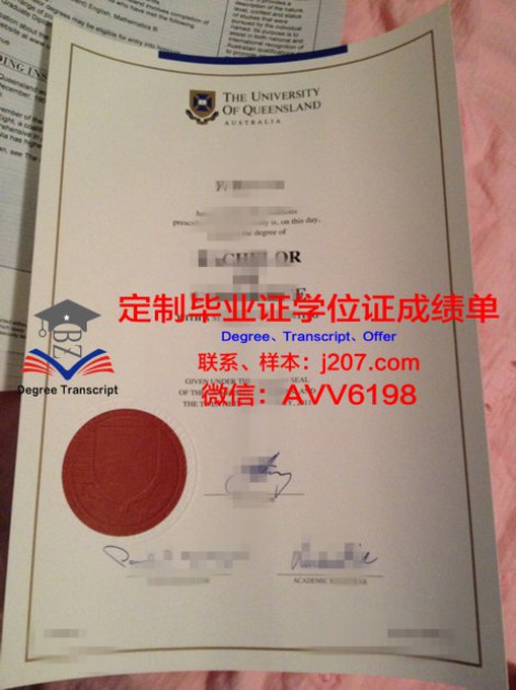 俄罗斯科学院远东研究所毕业证外壳(俄罗斯远东医学院)